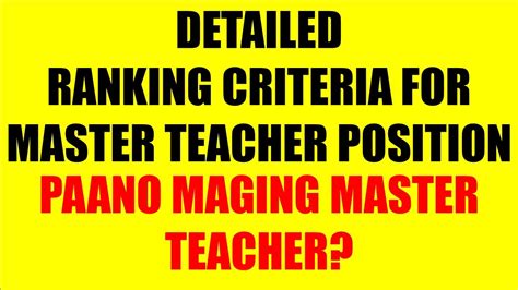 Detailed Ranking Criteria For Master Teacher 1 With List Of Documents