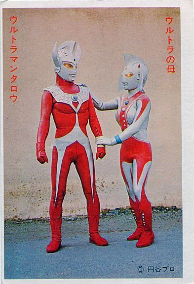 Himitsu Sentai Blog All Ranger — Ultraman Taro And Mother Of Ultra