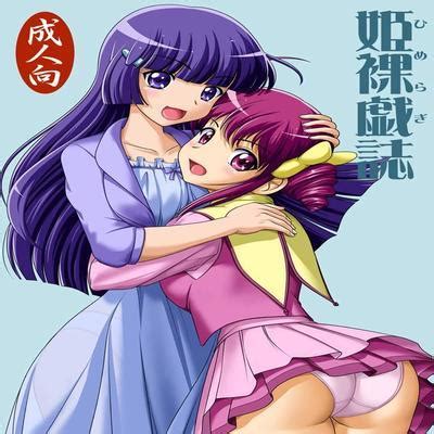 Himeragishi Manga Read Manga Himeragishi Online For Free
