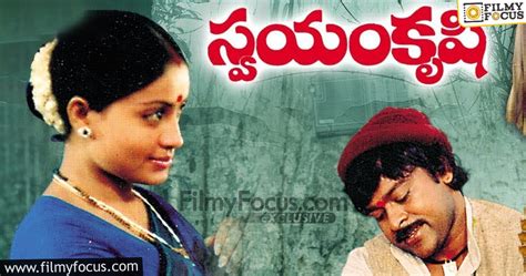10 Best Telugu Movies For Kids Filmy Focus