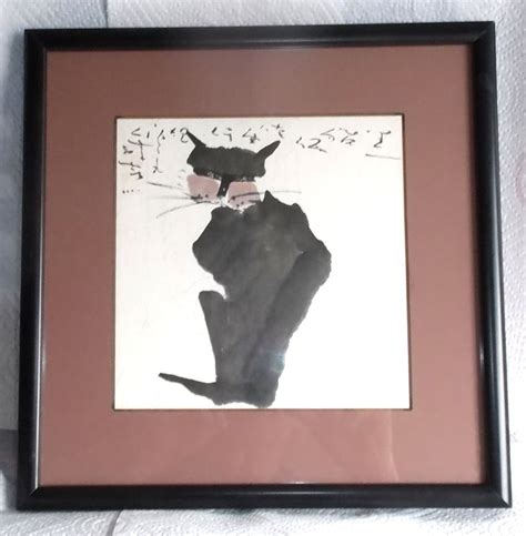Enjoy free shipping on most stuff, even big stuff. Black Cat Framed Water Color On Rice Paper BY JOHN H CHEN ...