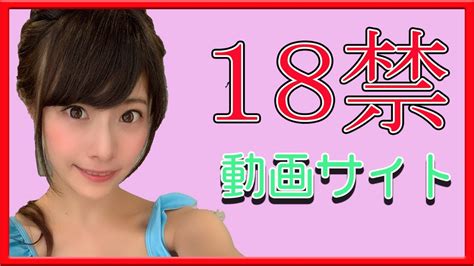 【18禁】女子のおすすめエロ動画サイト3選！ Youtube Free Download Nude Photo Gallery