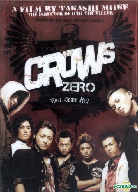 Alliance find themselves confronting down a new challenge by the students of hosen academy, emphasized by everyone else since'the army of killers.' both schools, in fact, have a history of terrible blood. YESASIA: Crows Zero (DVD) (US Version) DVD - Oguri Shun ...
