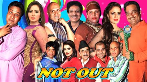 Not Out Full Stage Drama 2019 Sobia Khan And Gulfam Gudu Kamal