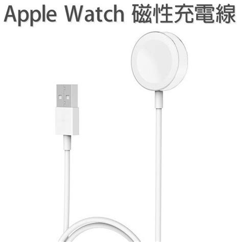 【iwatch磁力充電線】apple Watch 原廠磁性連接線 Usb智慧手錶充電線iwatch1~6代充電線盒裝 蝦皮購物