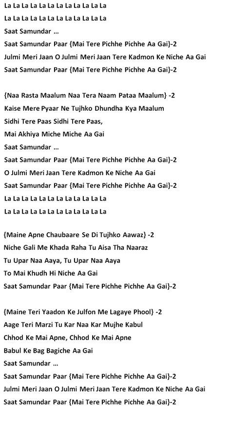 Songs Lyrics In Hindi And English Saat Samundar Paarसात समुन्दर पार