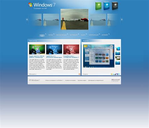 Windows 7 Promotional Website Methodiaweb