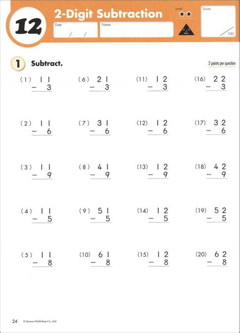 Subtraction Grade 2 Workbook | Kumon Publishers | 9781933241524