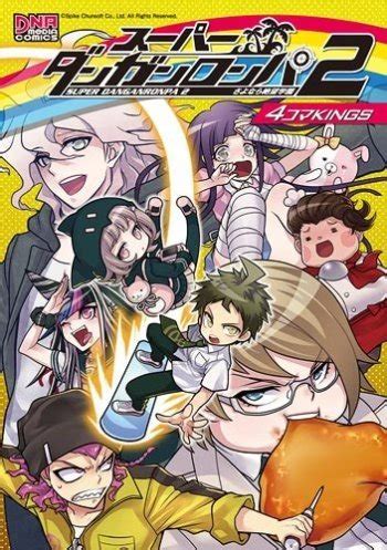 Check spelling or type a new query. Super Danganronpa 2: Goodbye Despair Academy 4-koma Kings ...
