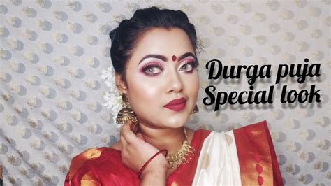 Durga Puja Special Makeup Look Youtube