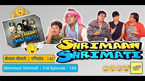 Shrimaan Shrimati Full Episode 143 Youtube