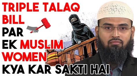 triple talaq bill par ek muslim women kya kar sakti hai by adv faiz syed youtube