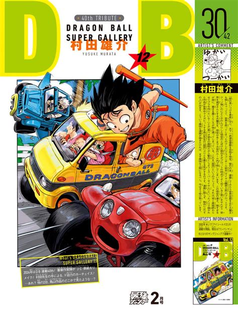 Son Goku Kuririn Muten Roushi And Yamcha Dragon Ball And More Drawn By Murata Yuusuke