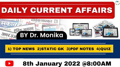 Daily Current Affairs In Hindi For UPSC With Pdf Current Affairs