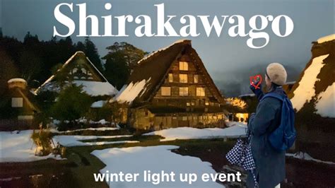 ⛄shirakawago Village Winter Light Up Event Snow Japan Travel Vlog