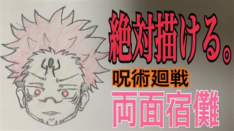 Download ちびキャラ Images For Free