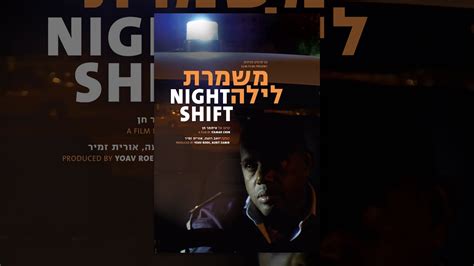 Night Shift - YouTube
