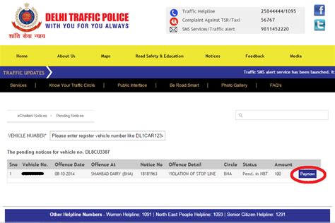 E Challan By Delhi Traffic Police And How To Check And Pay It Online