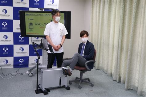 First In Japan Clinical Trial For An Online Cardiac Rehabilitation