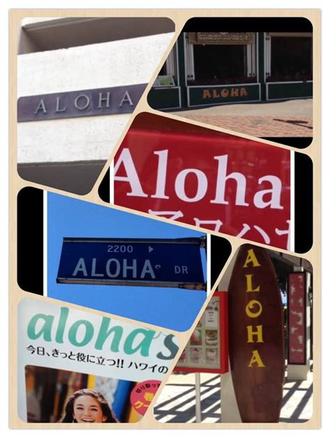 Pin By Michelle Ponimoi On Aloha Aloha Company Logo Tech Company Logos