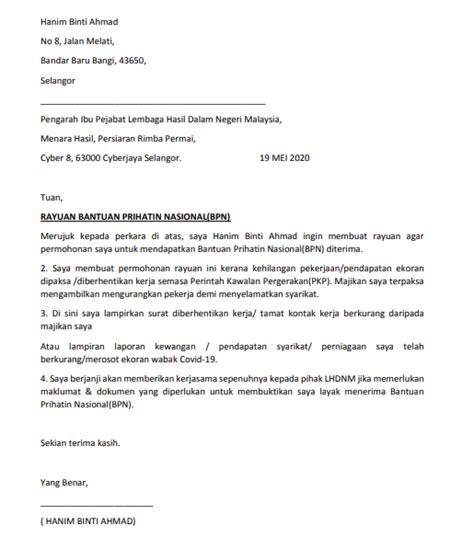 Surat Minta Pengurangan Lesen