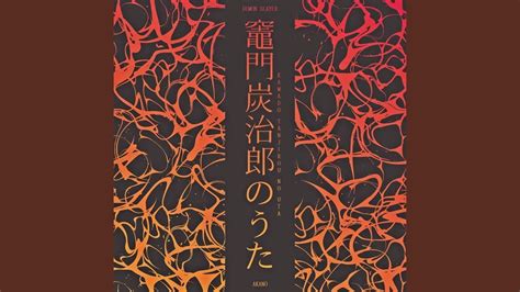 Kamado, Utas, Demon Slayer, Uchiha, Youtube, Abstract Artwork, Neko