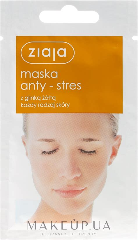 Ziaja Face Mask Маска для лица Анти стресс с желтой глиной купить