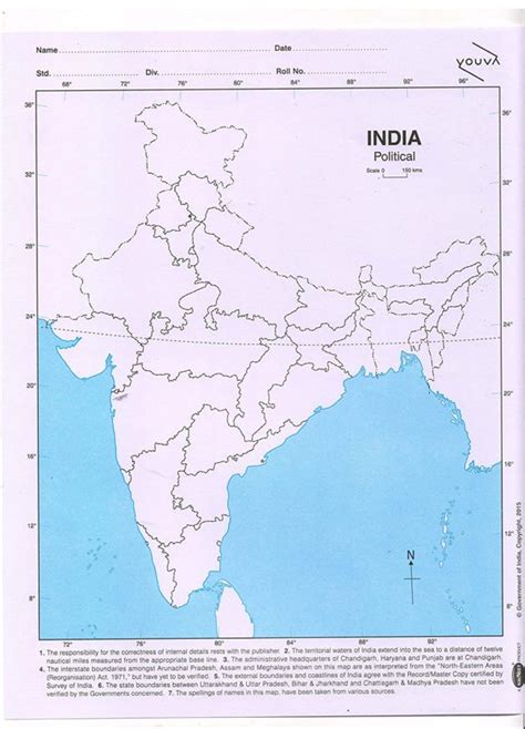 India Political Maps Pack Of 100 Sheets For Students One Click Store