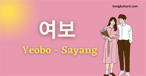Panggilan Sayang Dalam Bahasa Korea Untuk Mengungkapkan Perasaan