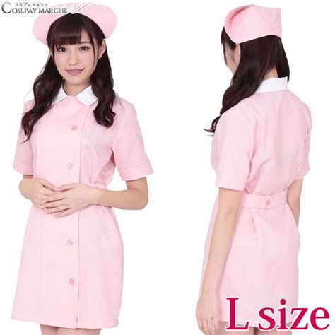 Cosplay Outfits Cosplay Girls Cosplay Costumes Nursing Cap Nursing Clothes Cute Japanese