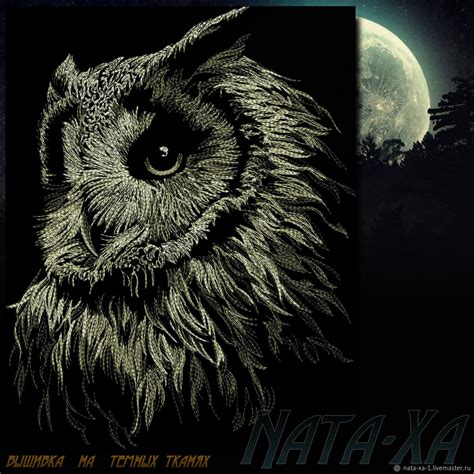 In The Night Owl Design For Machine Embroidery купить на Ярмарке