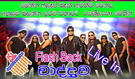 Jayasrilanka.net is the best place to download or listen sri lankan music online for 100% free. Www Jayasrilanka Net : Download Sinhala Jokes Photos ...