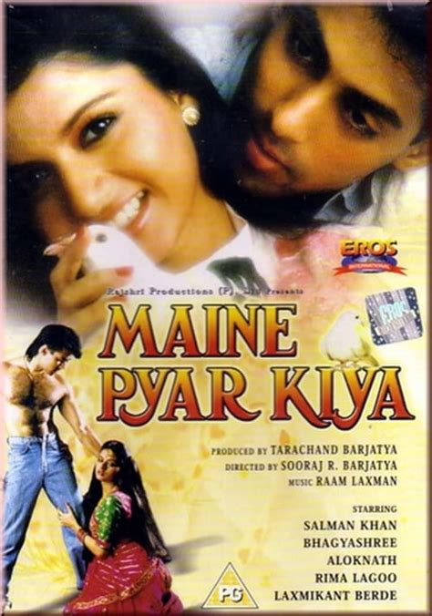 Maine Pyar Kiya 1989 — The Movie Database Tmdb