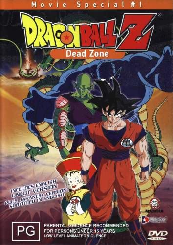 Collects the dragon balls, kidnapping goku's son gohan in the process. Scully Nerd Reviews: Dragon Ball Z: Dead Zone
