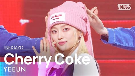 Yeeun예은 Cherry Coke 인기가요 Inkigayo 20230416 Youtube