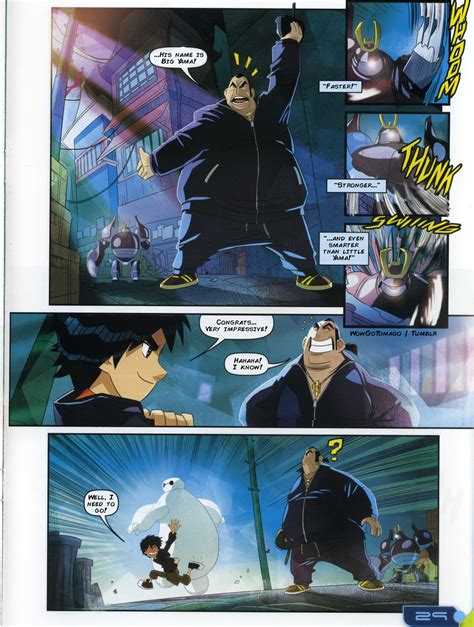 Big Hero 6 Comic The Winning Robot Big Hero 6 Photo 38198070