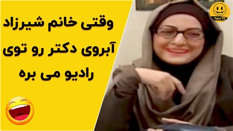 ساختمان پزشکان کارهای شما چه ربطی به همسر سابقتون داره آخه youtube