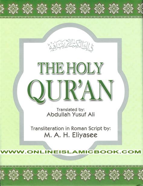 Quran English Transliteration