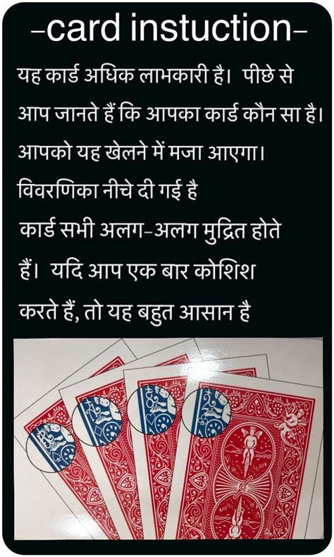 There are different types of marks, and some are used for different tricks. Bicycle Marked Deck Red (Playing Cards). | PATILS HOUSE OF MAGIC & ENTERTAINMENT in Mumbai, India