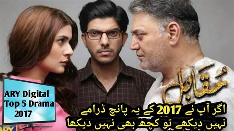 Top 5 Pakistani Drama List 2017 Ary Digital Entertainment Plus Tech