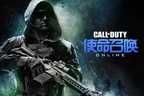 Call Of Duty Online Official Pc Game Complete Download Gdv