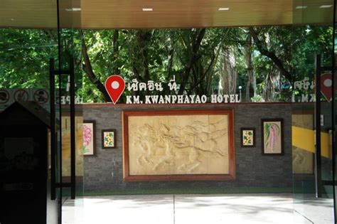 รีวิวสินค้า โรงแรมเคเอ็ม กว๊านพะเยา Km Kwanphayao Hotel จพะเยา พร้อม