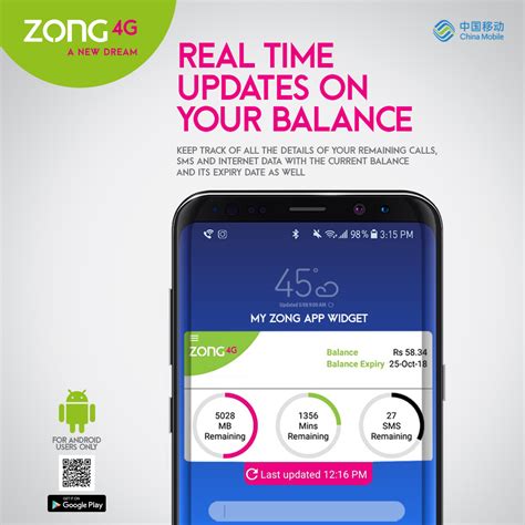 Видео download my chevrolet app. My Zong App Offers Amazing Features with Free 4GB Data