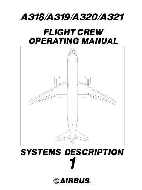 Полный Fcom Airbus A318 A319 A320 A321 Документация общего