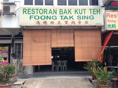 Restoran Bak Kut Teh Foong Tak Sing Taman Connaught Ninjafound Com Your Trusted Local Guide