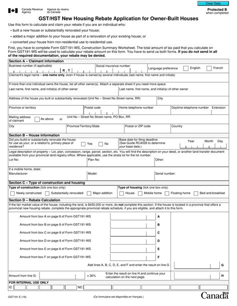 New Home Rebate Forms