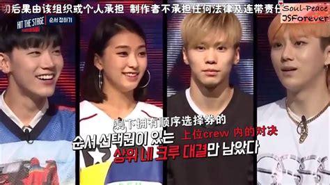 This is a list of hit the stage episodes. 中字HD160831 張賢勝Hyunseung cut @Hit The Stage Ep.06 - YouTube