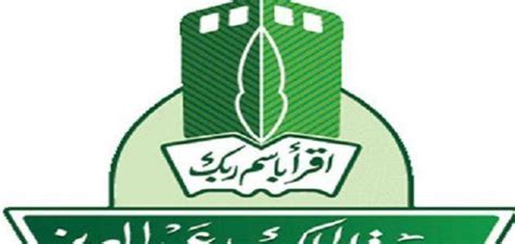 اعلان هام الى ابنائنا الطلبة في كلية الاعلام. شعار كلية طب الاسنان جامعة الملك عبدالعزيز - magentarui