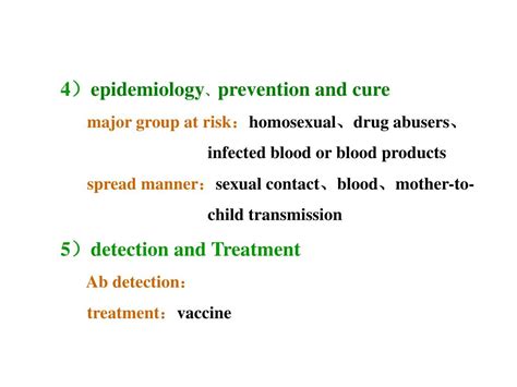 Ppt Part 1 、 Introduction Part 2 、 Primary Immunodeficiency Diseases