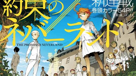 Act El Anime De The Promised Neverland Se Estrenará En Enero De